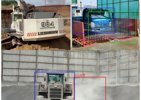 AI工地?fù)P塵識(shí)別系統(tǒng)